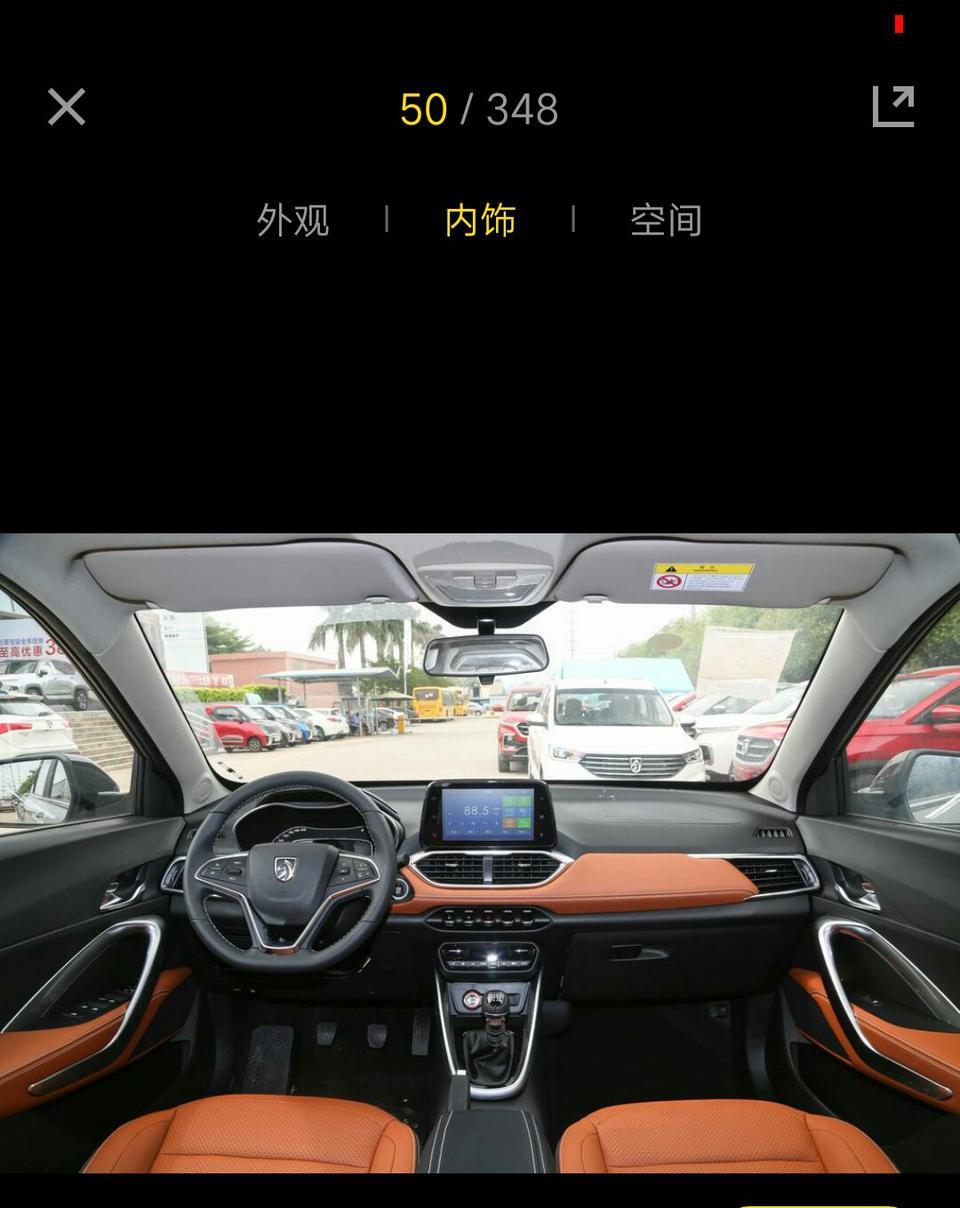 刚买的宝骏510手动优享型，觉得放歌音质太差，想问一下各位有什么办法让音质变好？