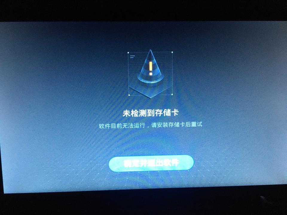 宝骏510-车载导航出现问题，请问怎么办？