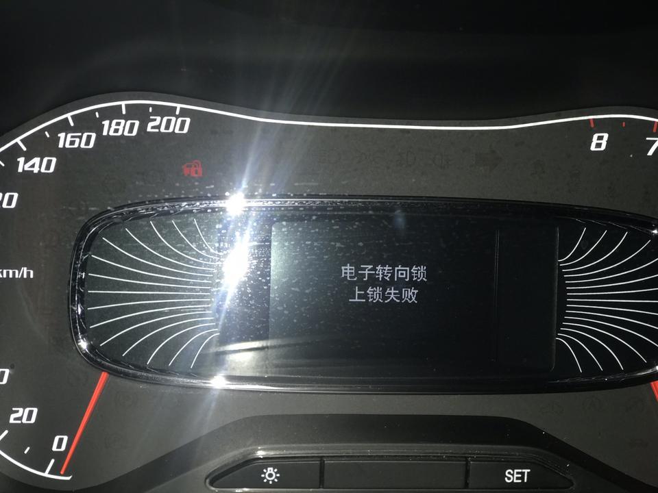 宝骏510-这个是什么原因呀？发动不了车，也锁不了车