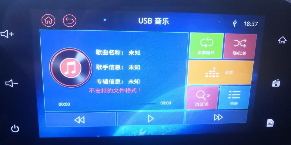 宝骏510-啥意思，下载到U盘的歌曲格式都一样，有的能播放，有的显示不支持文件格式，而且下载了1000首，显示的估计只有一二百首，这是啥原因？大家都怎么弄的？