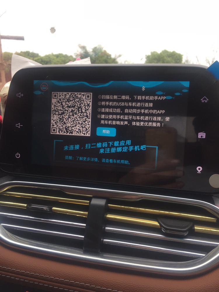 苹果手机怎么和宝骏510去互联。我怎么也进不去啊，求助