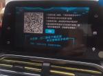 苹果手机怎么和宝骏510去互联。我怎么也进不去啊，求助