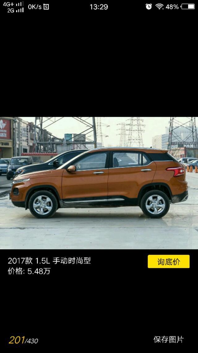 宝骏510-万能的车友圈这款车贷款首付大慨需要多少 ， 求告知????????????