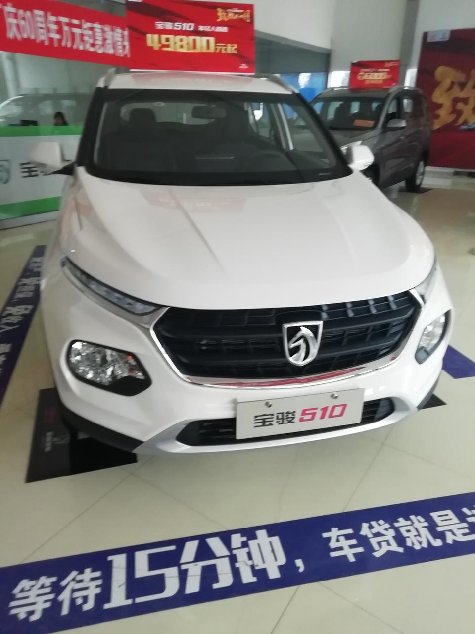 宝骏510-这两款车哪个更好一些？