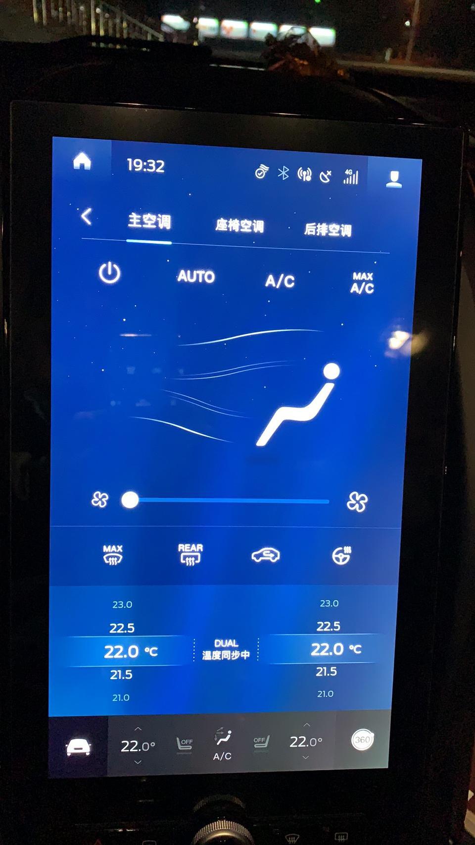 锐界-这个是什么标示，能关掉不能，原来没有出现过，现在一启动就一直显示。