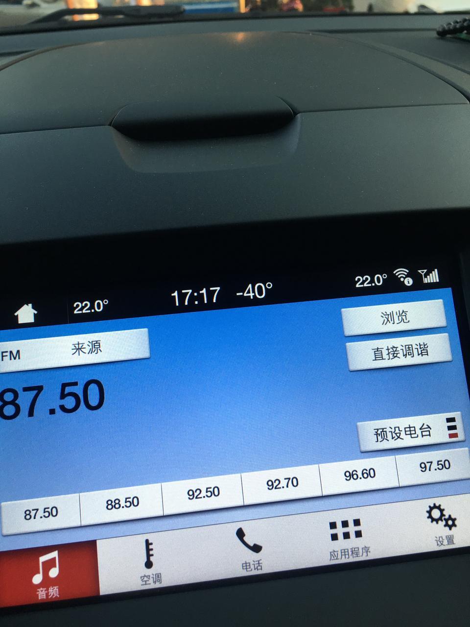 锐界-有谁知道这个是什么意思啊？谢谢