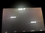 锐界-显示屏黑屏什么原因，求哪位大神知道的，给个方法，谢谢了