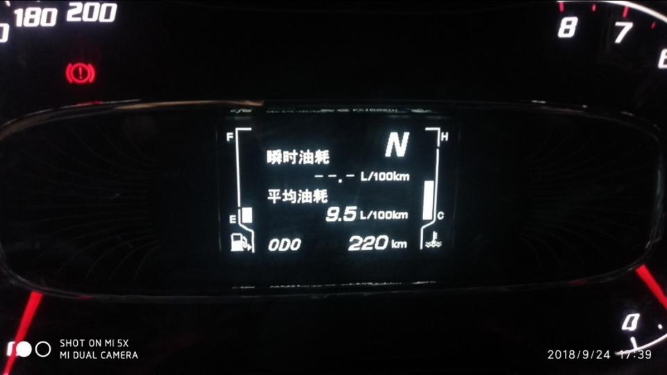 宝骏510-为啥我的油耗这么高