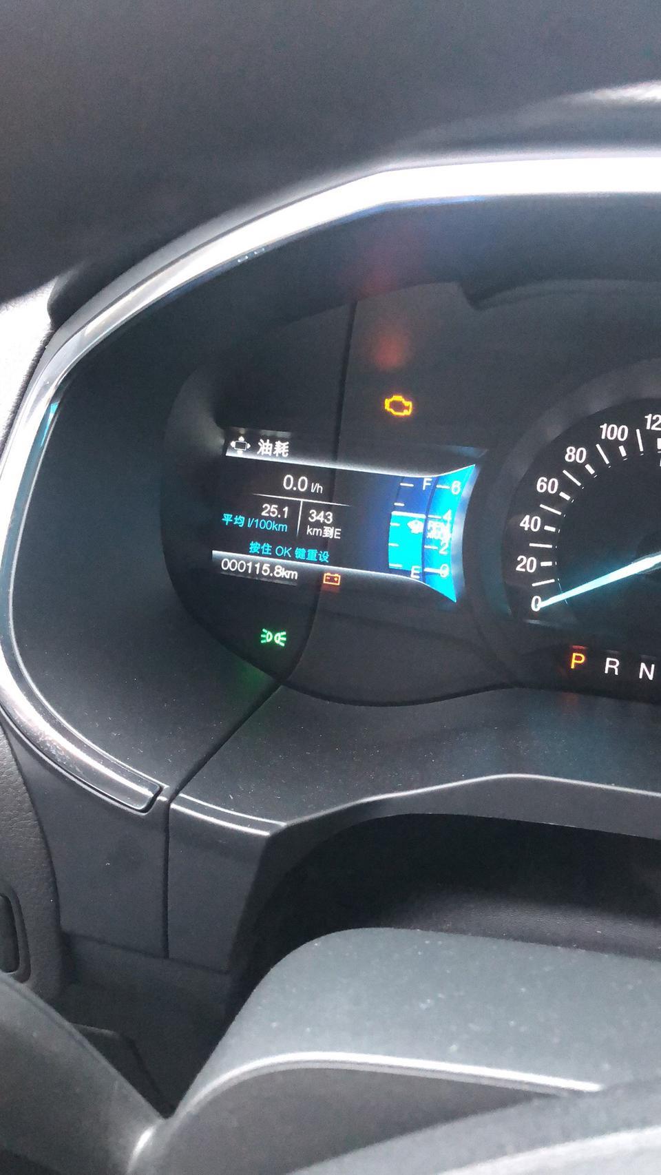 福特锐界，新车115公里，油耗25正常吗，慌的一批…