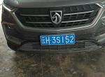 宝骏510-大家看看这是什么车，这是510还是530啊
