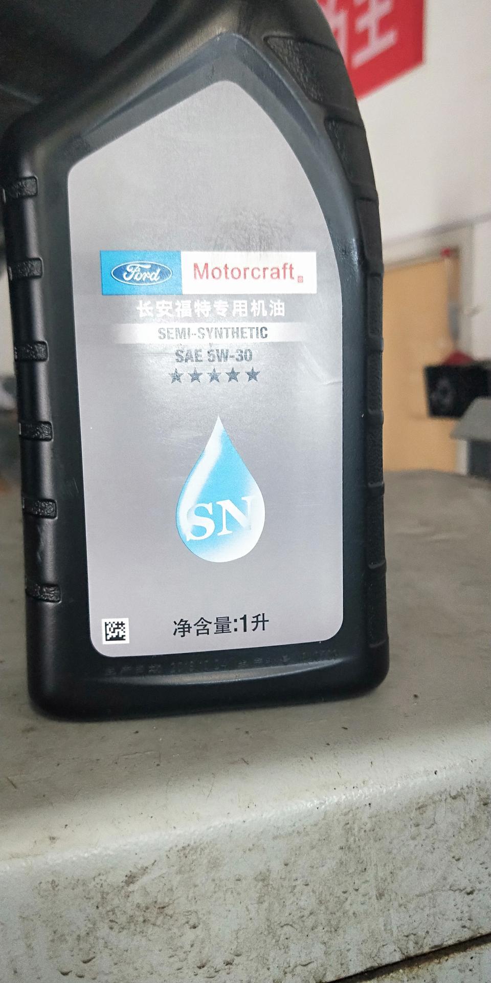 锐界首保机油发给大家看看一样不一样？不好我就准备换掉了