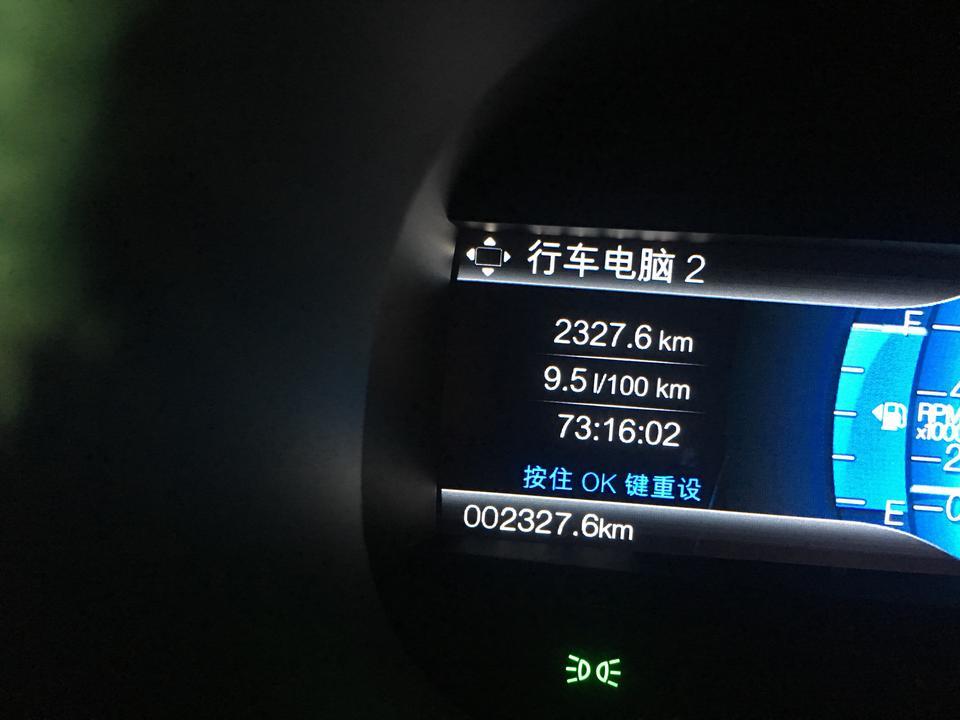 锐界-18款2豪这个油耗高吗？高速市区差不多各一半