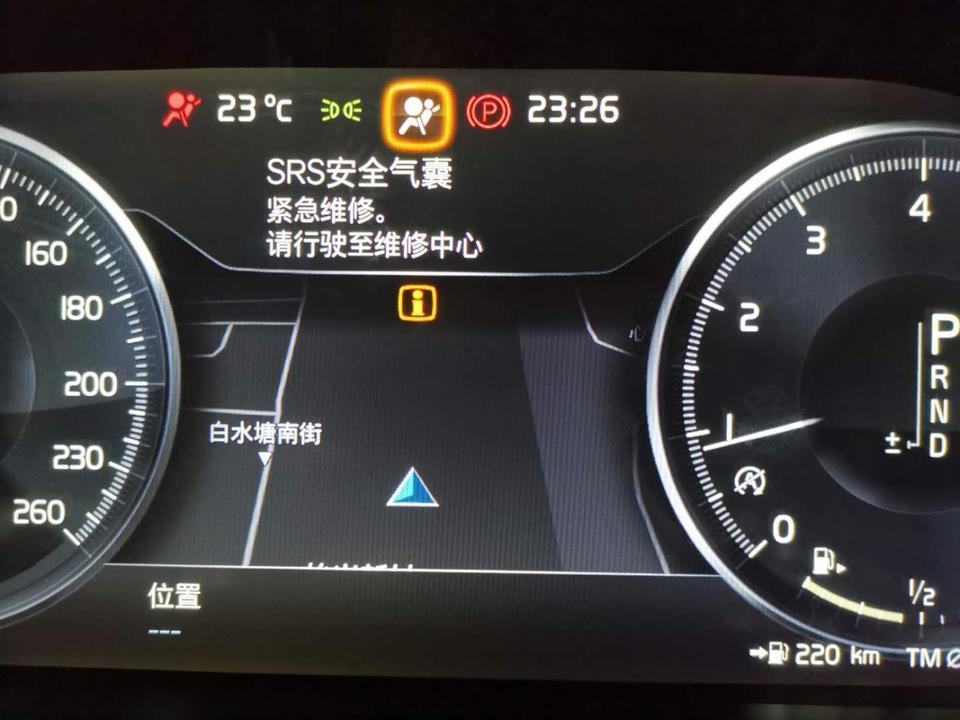 沃尔沃xc60-车辆突然出现这个问题是什么意思？没碰撞没颠