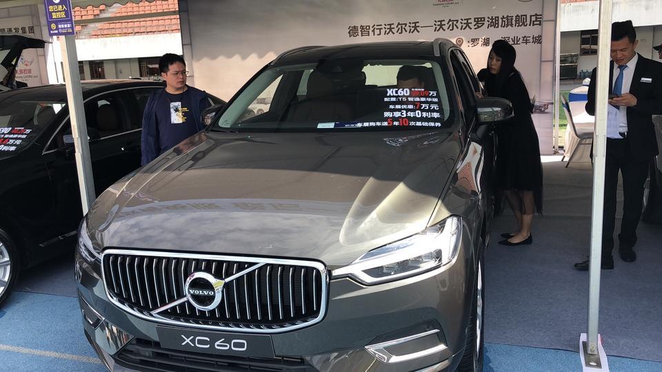 沃尔沃xc60-坐标深圳，看了一圈，现在基本确定买2020款xc60，不过还在智逸和智远之间纠结，不大清楚这三万块值不值。另一个就是不知道什么时候买更划算，在深圳最低能谈到什么价位。题主不着急用车，但是牌照三月底到期。希望深圳各位2020款xc60车主报一下落地价做参考，能介绍相应的销售或者4s店更好。谢谢！