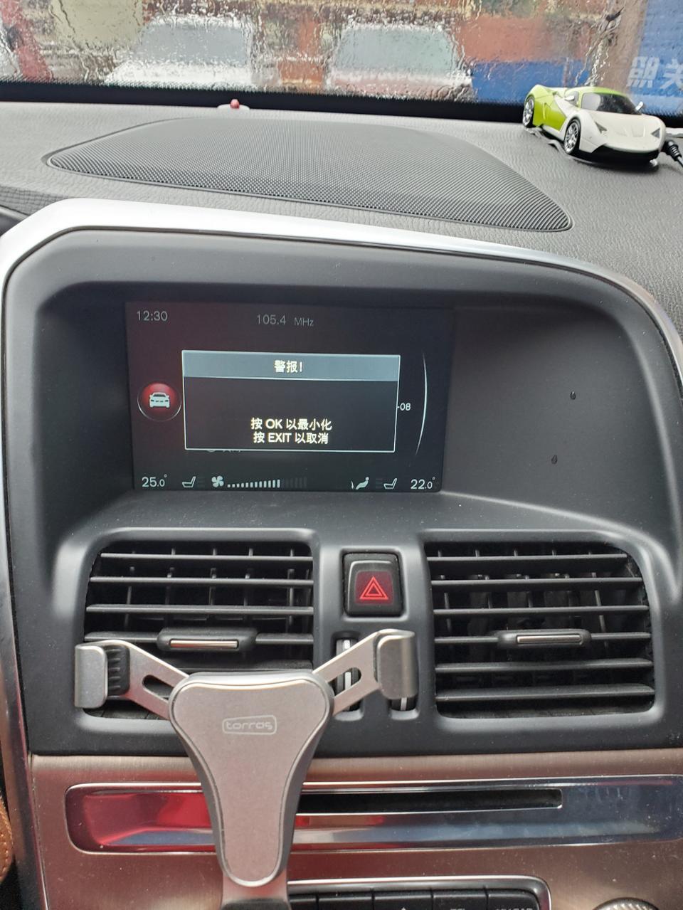 沃尔沃xc60-链接蓝牙或者收音机出现这种情况怎么回事，谢谢大师指导