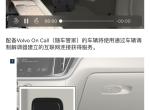 沃尔沃xc60-xc60副驾驶位置地毯如何拆开，装sim卡的卡槽掉到地毯里了