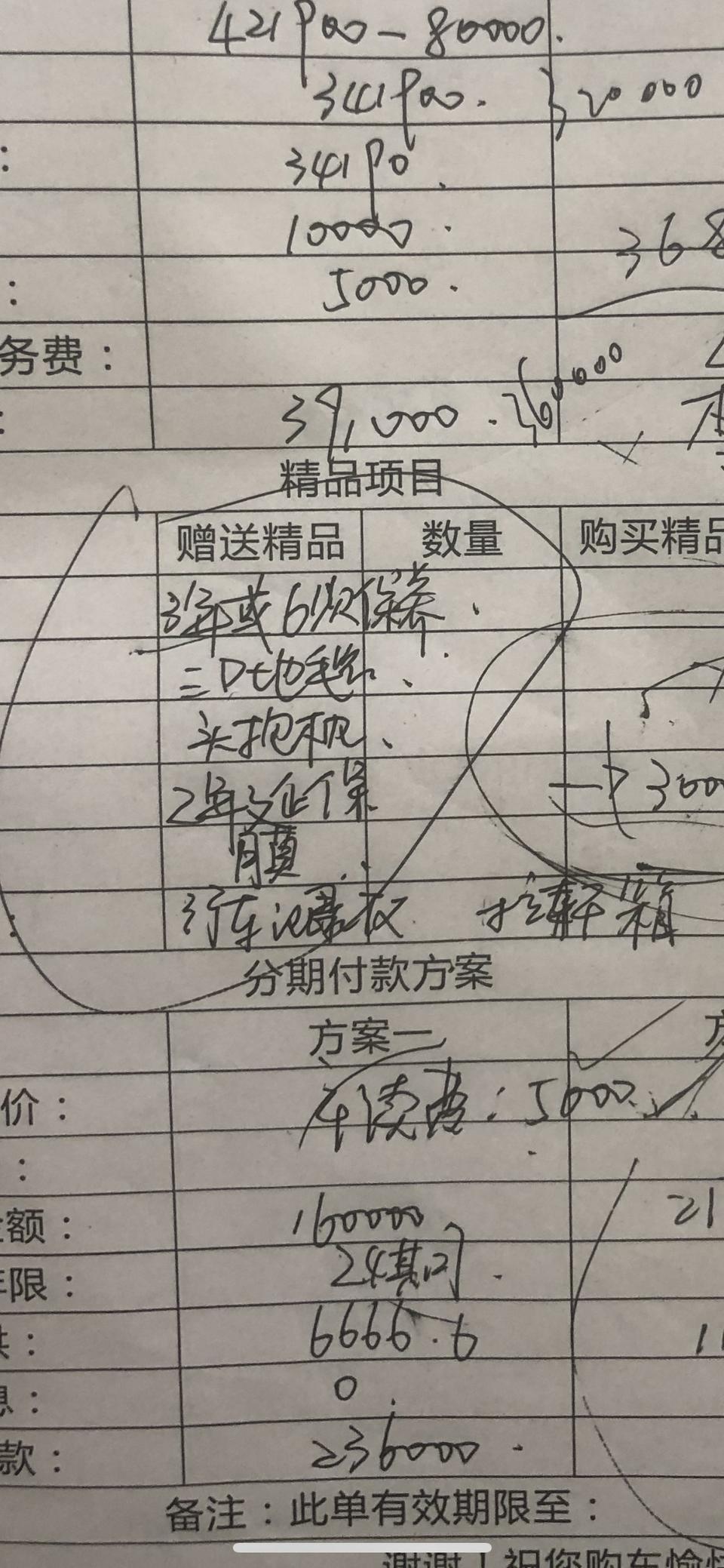 沃尔沃xc60-智远运动版36.5w 落地，该送的也都送了！
价格是否合适