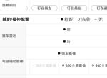 沃尔沃xc60-谁能给我解释一下，20款为什么不能选装360和自动泊车，而19款可以？？？这看上去太狗血了！