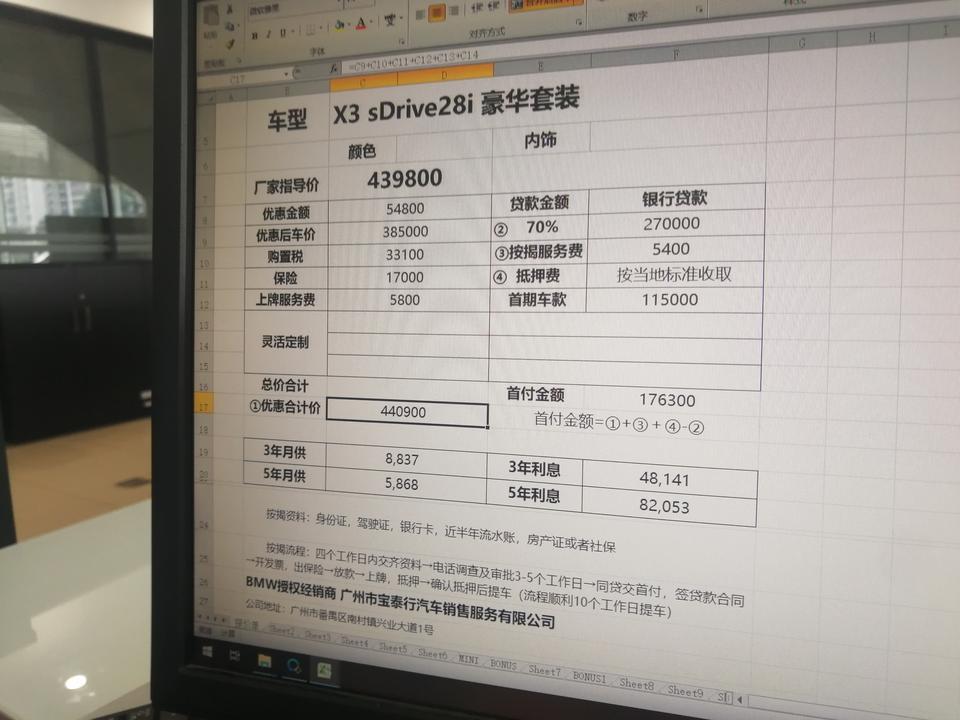沃尔沃xc60这款车
到底有没有什么通病？
另外室内噪音到底怎样？
城市开有没有必要装空气悬挂？

智远版和智逸版到底怎么选合适？
相对宝马X3到底优势在哪？