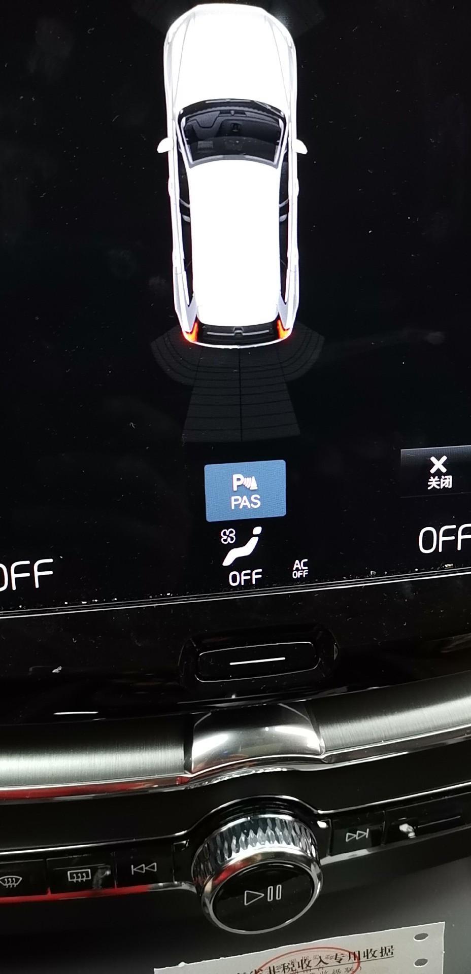 沃尔沃xc60-显示屏上车后面两个红点代表什么？