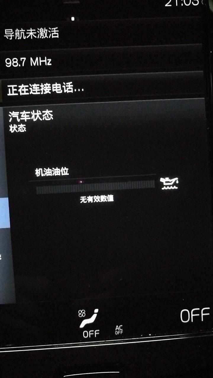 沃尔沃xc60-车友们2019款XC60新车有出现如图吗？