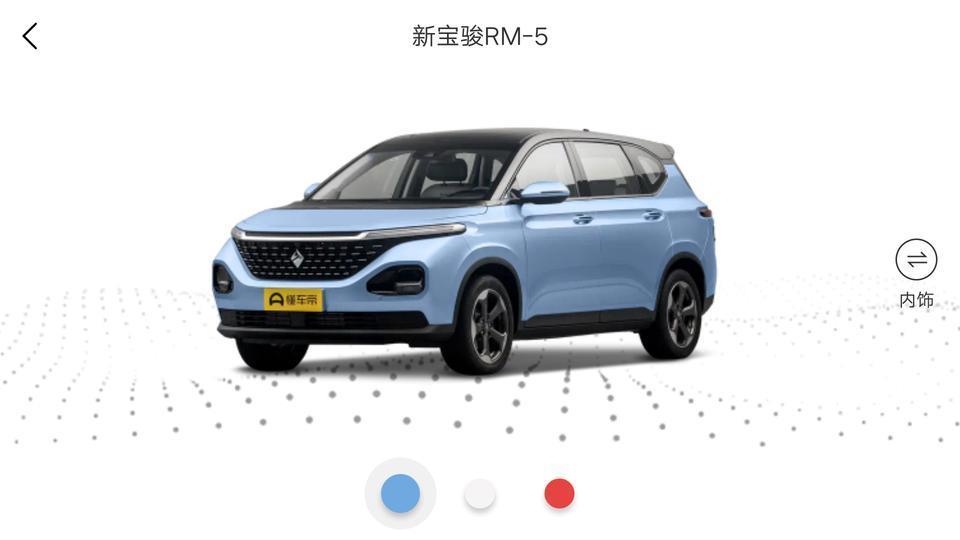 "新宝骏RM-5  1.5TCVT24小时在线豪华型6座车型有没有，，车道保持辅助，自适应巡航，全景影像，防碰撞预警，车身稳定系统，无线充电，全景天窗在这个车型里面有没有——来兄弟抽根烟别嫌次，有知道的还需告知一下