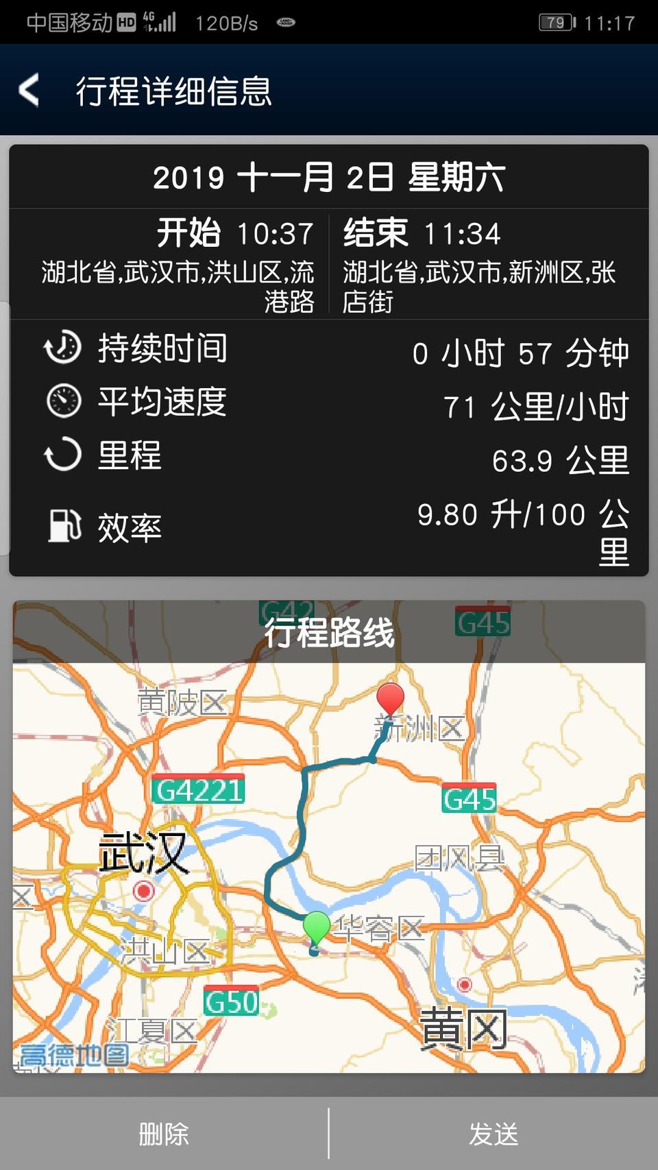 发现神行SE版本，后排空调怎么开？