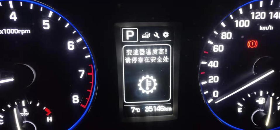 名图-这个是什么问题啊  要怎么去解决  点停了一会就没有了