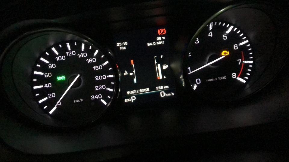 发现神行-突然启动汽车，就出现机器故障灯。怎么回事。