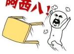 16款的1.6T的名图，五万公里了，用壳牌超凡0W-20行不行