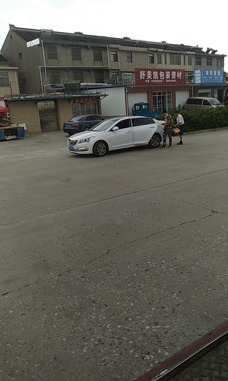 名图-这北京现代几，多少钱可以提。