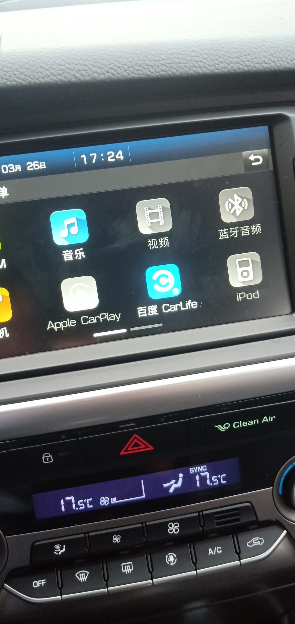 名图-怎么点不开蓝牙手机上也不显示