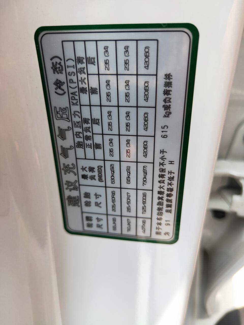 名图-贷款买的车，现在已经还完了，我想问下车上是否有GPS定位，有的话是4S店给拆还是自己到外面小店拆？