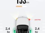 荣威rx5 max-app扫描二维码之后系统登陆不上怎么回事，系统一直在二维码界面上，用账号登陆也是登陆不上，按键显示未登陆