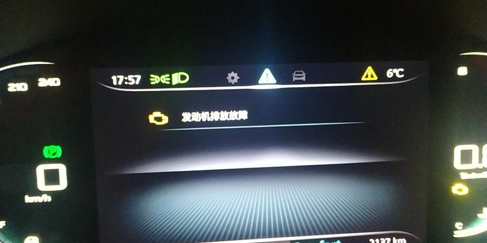 荣威rx5 max-新车不到一个月发动机排放故障 怎么回事