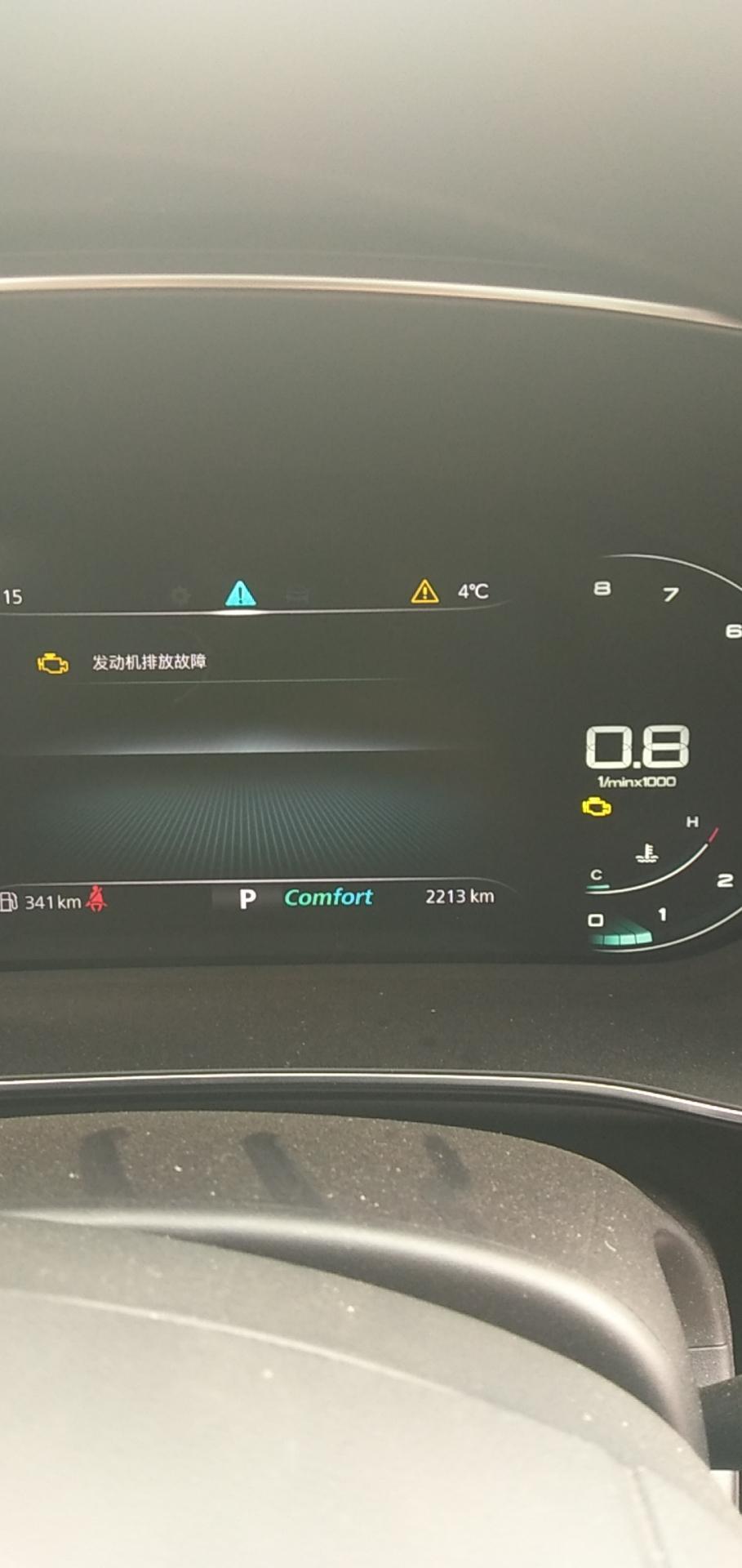 荣威rx5 max-发动机排放故障灯亮！怎么解决！可以正常行驶吗