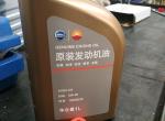 荣威rx5 max-今天早上去4s店做的首保，给换的是0W——20的机油，不是要求的5W/30的机油，这样行吗?