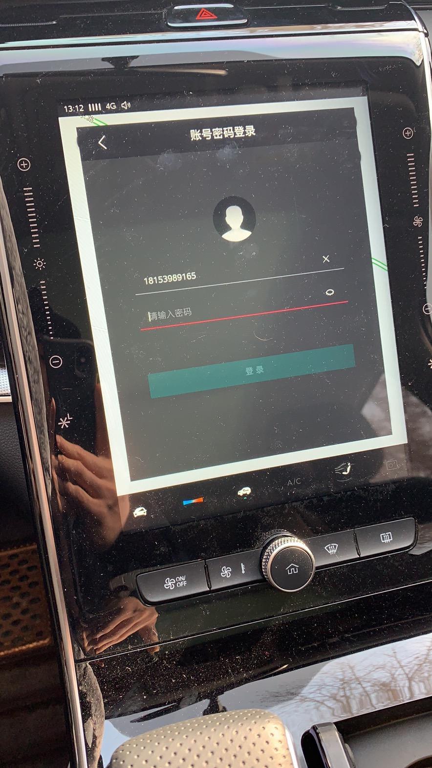 荣威rx5 max-一登录这个就显示：系统异常，请稍候再试。什么原因？
