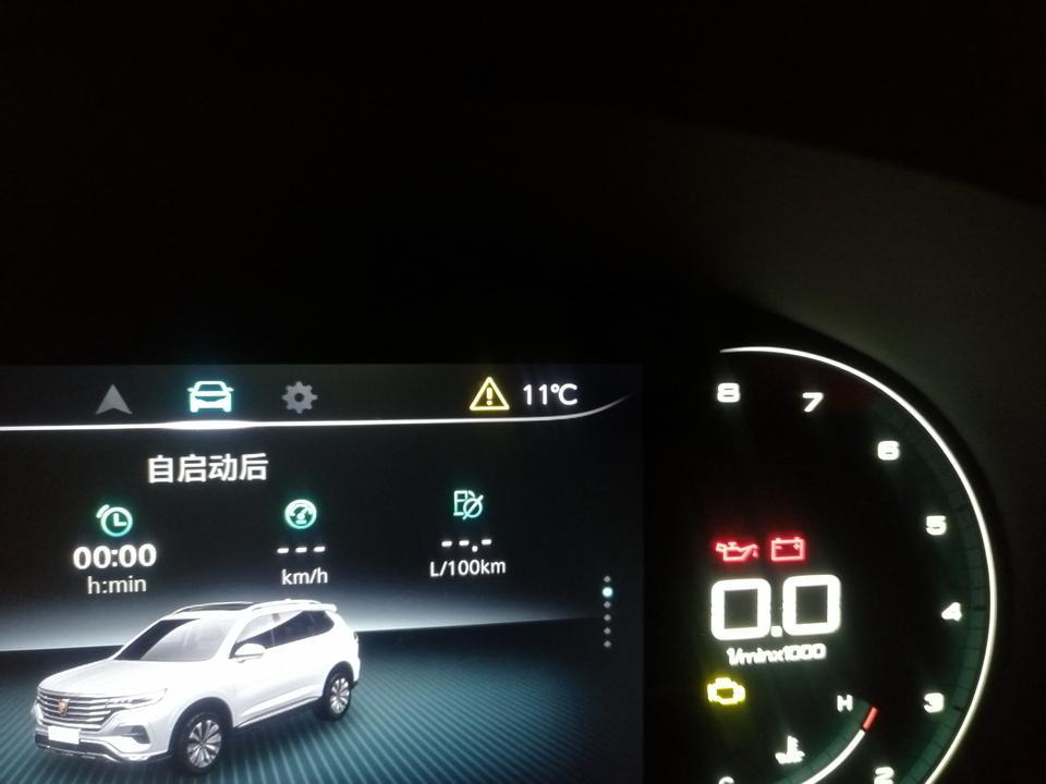 荣威rx5 max-这个图标什么意思