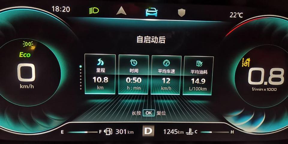 荣威rx5 max-有哪位车主能把真实油耗分享一下，谢谢！附上我的油耗。