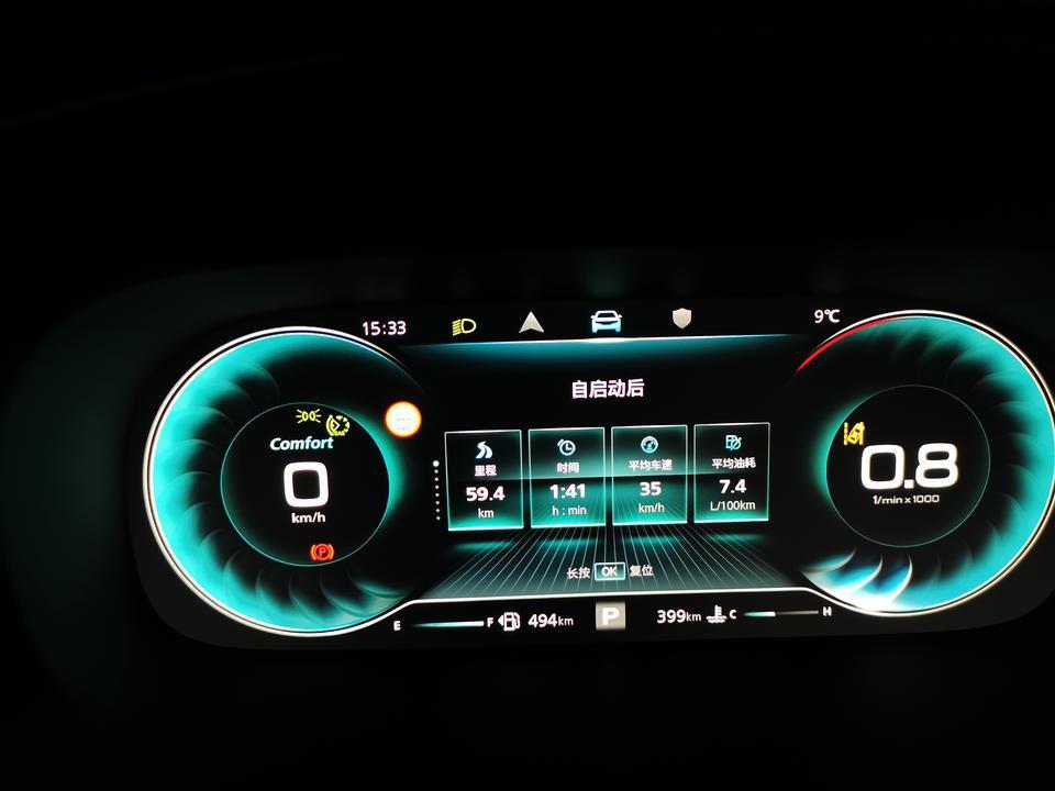 荣威rx5 max-国道跑了差不多一小时，这个油耗准确吗？求指教！