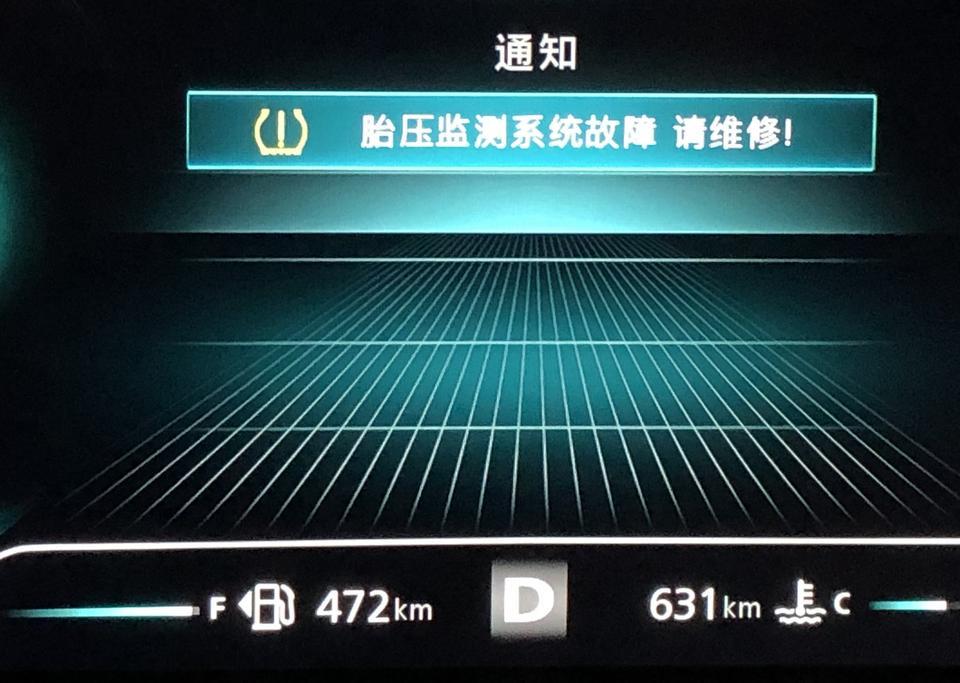荣威rx5 max-新车就这样…上汽荣威辣鸡品质…