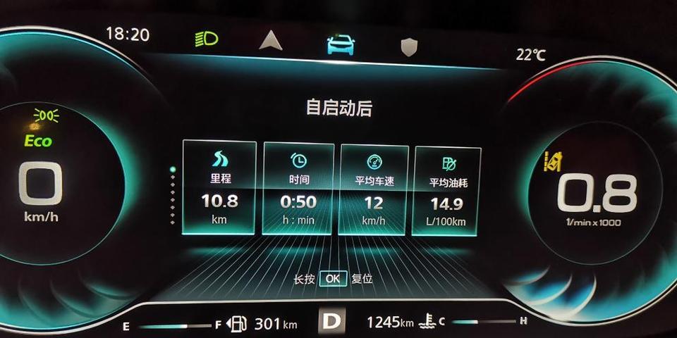 荣威rx5 max-有哪位车主能把真实油耗分享一下，谢谢！附上我的油耗。