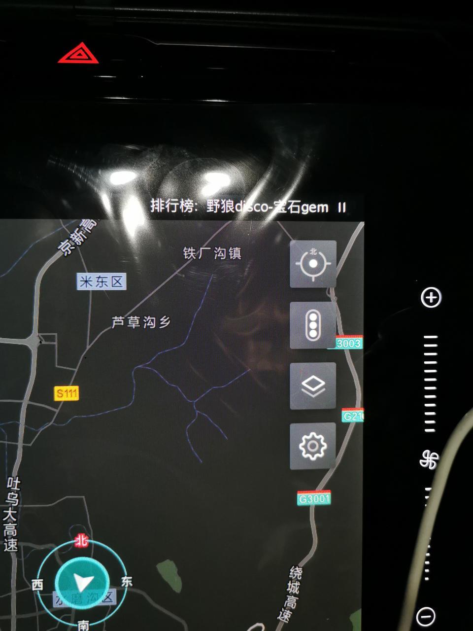 荣威rx5 max-为什么我的车上没有ar，400智能座舱豪华版
