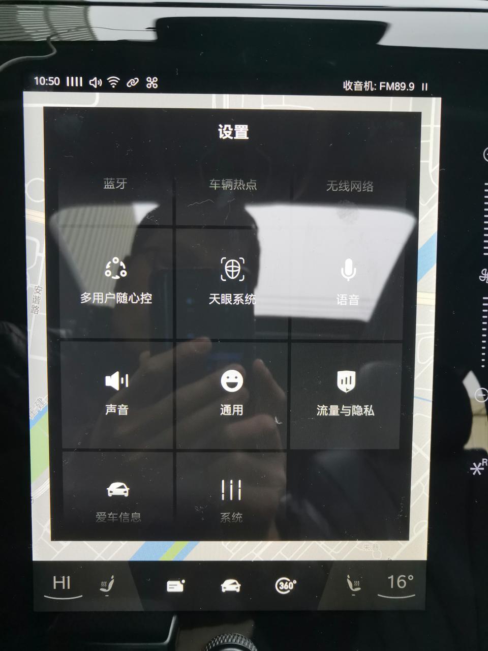 荣威rx5 max-不知道怎么弄行车记录仪，找不到说明书上的智能设备选项，有懂的麻烦告知下怎么弄行车记录仪，谢谢，车型1.5T旗舰版