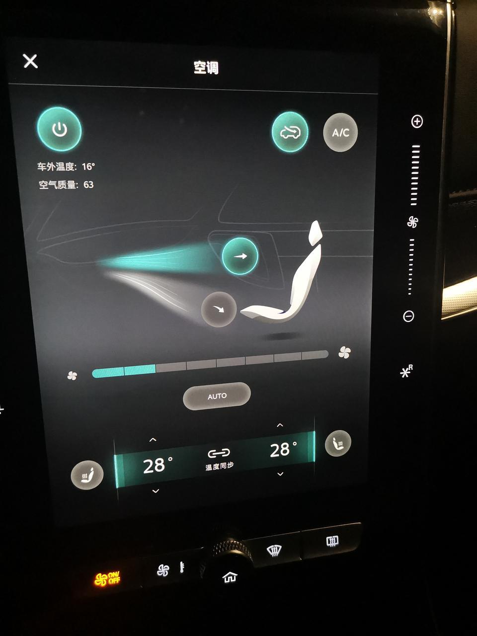 荣威rx5 max-请问这个带温度表的是干什么的，怎么使用。还有这样开暖风，对了吗，求指教
