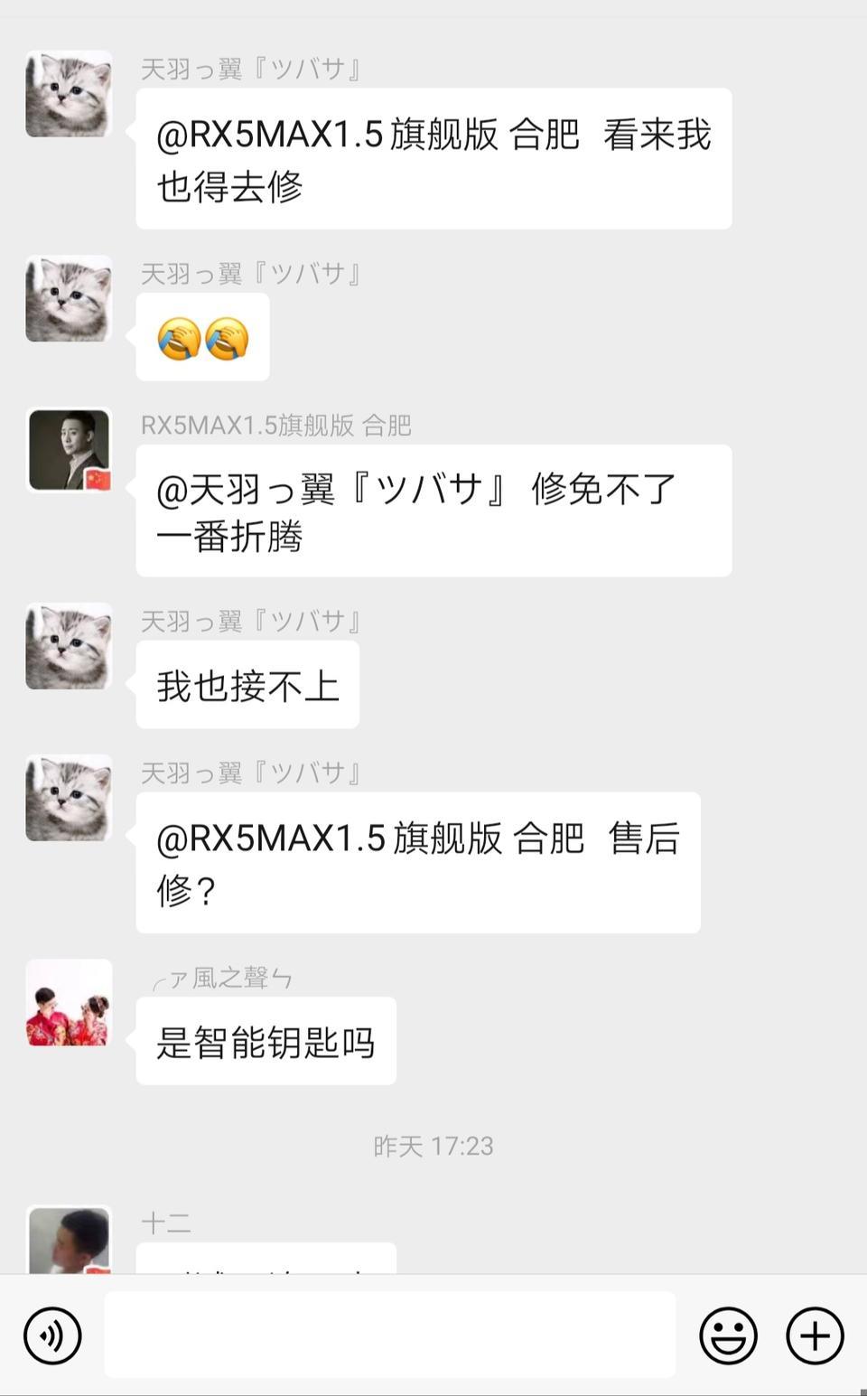 荣威rx5 max-新车就有问题？还解决不了？那么麻烦么？售后还那么差？怕了怕了。不知道广大车友是怎么解决的？