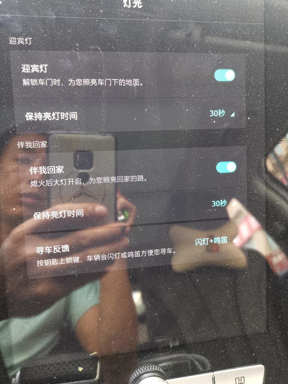荣威rx5 max-这不是有迎宾灯吗，怎么没看到那个灯在哪里