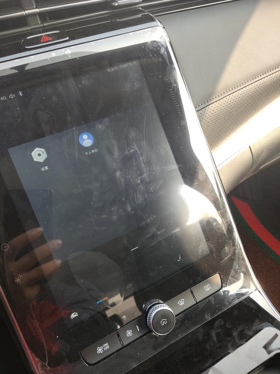 荣威rx5 max-你们的中控能下载别的APP吗？ 我的除了买车本来带的  啥下载软件都没有！