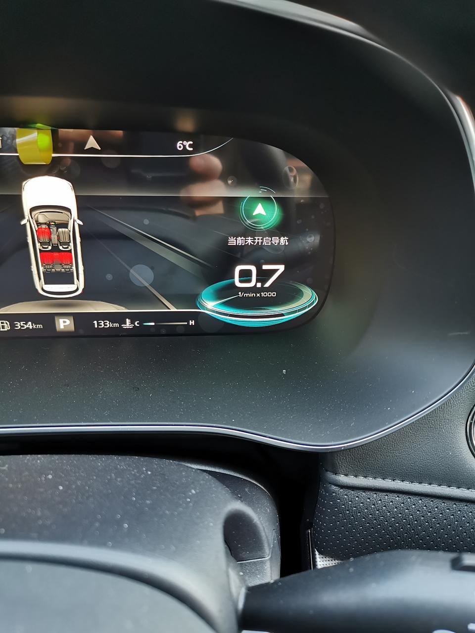 荣威rx5 max-我的1.5智能座舱旗舰版,仪表盘上的AR交互导航显示导航未打开，想问一下大家，我该按哪里打开导航！